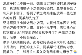 微山微山专业催债公司的催债流程和方法